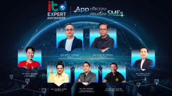 ITD เสริมแกร่ง SMEs สร้างระบบนิเวศการเรียนรู้สมัยใหม่ ผ่านแพลตฟอร์ม ITD Expert Anywhere