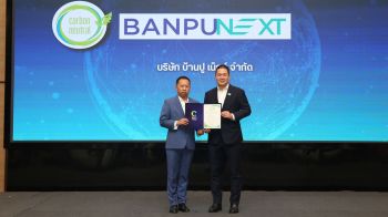 บ้านปู เน็กซ์ บรรลุเป้าหมายคาร์บอนนิวทรัล สู่ Net Zero 2040