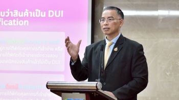 พาณิชย์คุมเข้มนำเข้าข้าวโพดเลี้ยงสัตว์ปลอดการเผา-ส่งออกสินค้า DUI ที่เกี่ยวข้องนิวเคลียร์