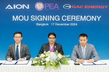 GAC Thailand ฉลองครบรอบ 2 ปี นวัตกรรม EV  พร้อมจัดกิจกรรมทดสอบขับ