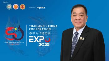 สภาหอการค้าไทยจัดงาน ‘Thailand–China Cooperation Expo 2025’