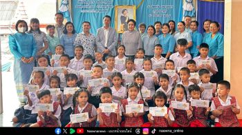มูลนิธิเพื่อการศึกษาโรงเรียนวัดทองใน จัดพิธีบำเพ็ญกุศลพร้อมมอบทุนการศึกษา ถวายเป็นพระกุศลแด่ สมเด็จเจ้าฟ้าฯ กรมหลวงนราธิวาสราชนครินทร์