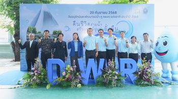 \'กรมทรัพยากรน้ำ\'จัดงานวันอนุรักษ์และพัฒนาแม่น้ำ คู คลอง แห่งชาติ ประจำปี 2568