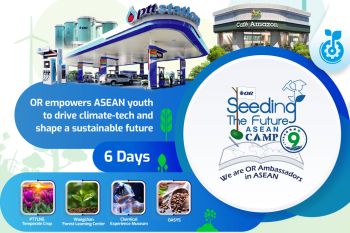 ​ชวนเยาวชนอาเซียน ร่วมโครงการ ‘OR Seeding the Future ASEAN Camp 2025’ เสริมสร้างทักษะต่อยอดสู่การพัฒนาตนเอง