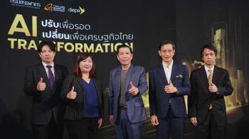 ‘ดีป้า’ร่วมกับ‘สรรพากร-BOI’ ชู‘บัญชีบริการดิจิทัล’ทางรอดศก. เปิดตัว‘OTOD AI Transformation ช่วยชาติ’