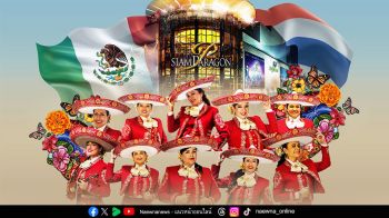 สถานทูตเม็กซิโก จับมือสยามพิวรรธน์  จัดการแสดง ‘Mariachi Performance’
