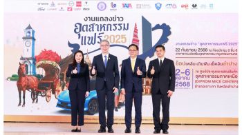 ก.อุตฯ จัดอุตสาหกรรมแฟร์ 2025 ลำปาง หวังบูมเศรษฐกิจปลายปีกว่า 200 ล้านบาท