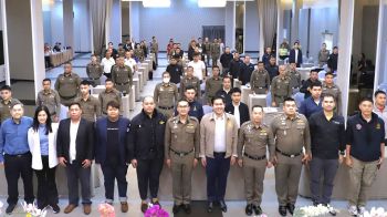ยกระดับ ตร.สืบสวนสมุทรสาคร ด้วยระบบ SmartPolice–AI Agent