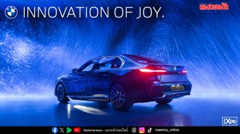 บีเอ็มดับเบิลยู ประเทศไทย พร้อมเผยโฉมรุ่นใหม่สุดเอ็กซ์คลูซีฟ ในงาน BMW Xpo 2025