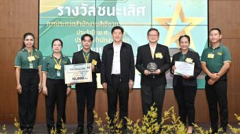 รพ.เจริญกรุงประชารักษ์ คว้ารางวัลชนะเลิศ \'สำนักงานสีเขียว กทม.\'ปี2568