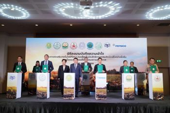 เกษตรฯ จับมือ เป๊ปซี่–โคล่า (ไทย) ลงนาม MOU ‘ขับเคลื่อนมันฝรั่งสู่ความยั่งยืน’
