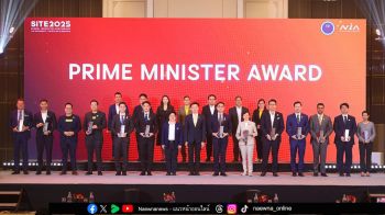 NIA มอบรางวัล Prime Minister Award 2025 เชิดชูเกียรติสตาร์ตอัป ผู้พัฒนานวัตกรรม และพันธมิตรนานาชาติ