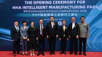 Hisense ทุ่มเงิน 4.7 พันล้านบาท ดันไทยฮับการผลิตตู้เย็น -เครื่องซักผ้าอาเซียน