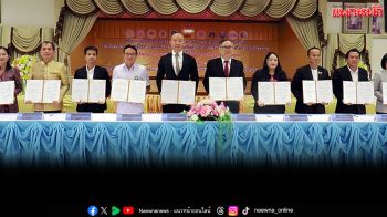 \'ศาลนครพนม\'ไม่จบแค่คำพิพากษา ร่วม10หน่วยงานMOU เปิดคลินิกด้านจิตสังคม
