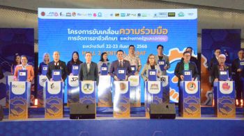 MOUครั้งใหญ่! โคราชจับ 20 สถานประกอบการ ดันหลักสูตรตอบโจทย์ตลาดแรงงาน