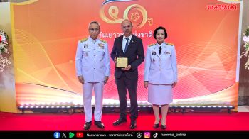มูลนิธิลมหายใจไร้มลทินรับโล่พระราชทาน องค์กรพัฒนาสังคมดีเด่น ปี 2568