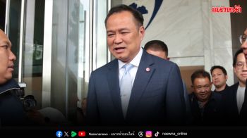 กลัวกลับไม่ทันแถลงนโยบายต่อสภาฯ นายกฯไม่ไป UN ยืนยันไม่ทำให้ไทยเสียโอกาส