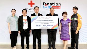 ‘สภากาชาดไทย’รับมอบเงินกว่า 1.1 ล้าน จากซีพี ออลล์-เซเว่น อีเลฟเว่น สมทบช่วยเหลือผู้ป่วยยากไร้-ด้อยโอกาส