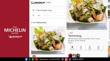 “ตำมัง” ร้านวีแกนสัญชาติไทยร้านแรกที่ได้อยู่ในคู่มือมิชลิน ไกด์ ประเทศไทย 2025