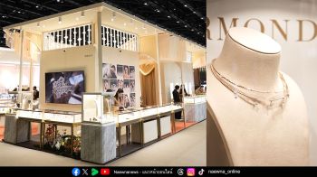 “เดอมอนด์” (DERMOND) ยกระดับ “ไทยไฟน์จิวเวลรี่” สู่เวทีโลก ในงาน Bangkok Gems & Jewelry Fair ครั้งที่ 72