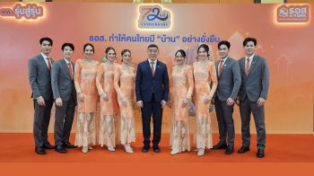 ธอส.ฉลองครบ 6 รอบ 72 ปี เดินหน้าสนับสนุนคนไทยมีบ้านอย่างยั่งยืน พร้อมเปิดตัวแคมเปญ \'ธอส. X THETOYS\'