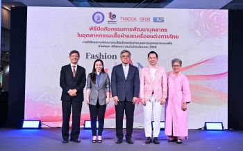 ดีพร้อม โชว์ความสำเร็จ ติดอาวุธบุคลากรอุตสาหกรรมเสื้อผ้าฯ \'ให้ทักษะ\' เสริมแกร่งศักยภาพ