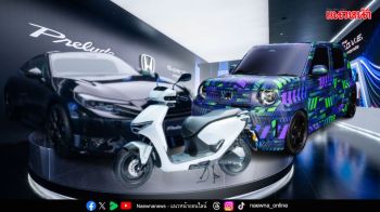ฮอนด้า อัปเดตไฮไลท์ ‘The M.O.V.E. by Honda’ นำโดย Prelude, Super EV และ CUV e: