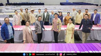 กระทรวงมหาดไทย สานต่อแนวพระดำริ  ‘ผ้าไทยใส่ให้สนุก’ จัดประกวด ‘ผ้าลายสิริราชพัสตราภรณ์’ และงานหัตถกรรม ระดับภูมิภาค