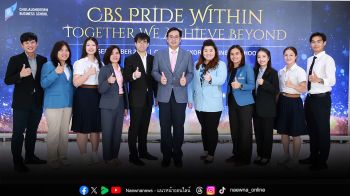 CBS จัดงานวันแห่งเกียรติยศมอบรางวัลคนเก่ง ส่งต่อพลังบวกสร้างแรงบันดาลใจพัฒนาตนเอง