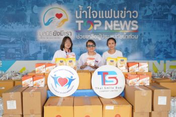 มูลนิธิหัวใจบริสุทธิ์ ผนึก TSB - มูลนิธิยังมีเรา ส่งมอบน้ำดื่มและข้าวโอ๊ต ช่วยเหลือผู้ประสบภัยน้ำท่วมอยุธยา–อ่างทอง