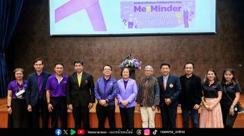 เปิดแคมเปญ ‘Me-Minder’ เปลี่ยน ‘สวัสดีวันจันทร์’ คำทักทายธรรมดา มาป้องกันอัลไซเมอร์