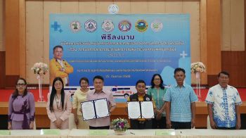 อบจ.สงขลา จับมือพัฒนา ‘ระบบการแพทย์ฉุกเฉิน’ หวัง ปชช.เข้าถึงบริการได้ทั่วถึง