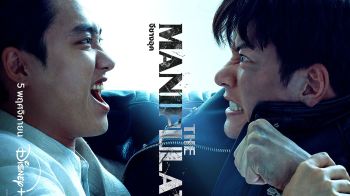 เตรียมลุ้นระทึก ‘THE MANIPULATED’ ซีรีส์เกาหลีแนวแอ็กชันเรื่องใหม่ล่าสุด