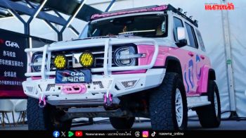 ประกวดแต่งรถ ‘TOP RANK TANK MOD 2025’ ชิงรางวัลกว่า 3.35 แสนบาท!!