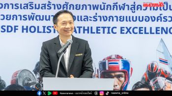 กกท. เสริมศักยภาพนักบิดยามาฮ่า ไทยแลนด์ เรซซิ่งทีม