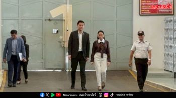 คุมขุดลอกท่อ กรมคุกมอบงาน‘แม้ว’ ‘อิ๊งค์’ชี้พ่อสุขภาพดี