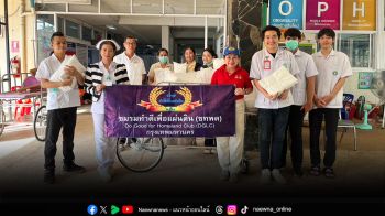 ชมรมทำดีเพื่อแผ่นดิน นำชุด PPE บริจาคให้ รพ.ครบุรี จ.นครราชสีมา