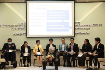 สปสช.ระดมสมอง ร่างประกาศฯ ยกระดับมาตรฐานบริการ ‘บัตรทอง’