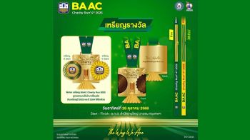แห่สมัครวิ่ง \'ธ.ก.ส.\' ปีที่ 4 ชิงเงินแสน