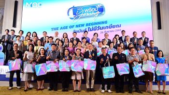 ‘ศุภจี’ ขอบคุณข้าราชการพาณิชย์เกษียณปี’68 ที่อุทิศตนทำงานเพื่อเศรษฐกิจปากท้องประชาชน