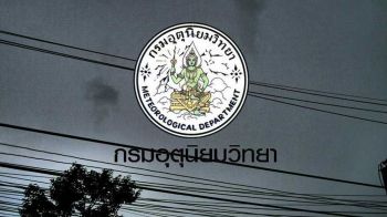 เตือนพายุ‘บัวลอย’ ทั่วไทยฝนตกหนัก กระทบ56จังหวัด เสี่ยงท่วมฉับพลัน