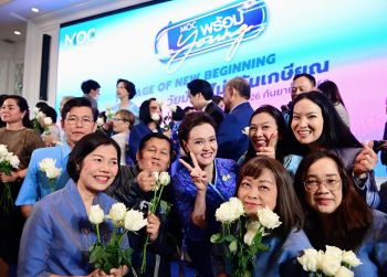 “ศุภจี” แสดงมุทิตาจิต 93 ข้าราชการพาณิชย์เกษียณ ปี 2568