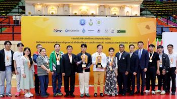 ปิดฉาก‘กีฬาบริดจ์’ชิงแชมป์ประเทศไทย WBF ชื่นชม‘ส.บริดจ์ไทย’พัฒนานักกีฬาเยาวชนยอดเยี่ยม