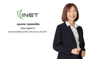 INET เผย ยอดใช้บริการลูกค้าพุ่งกว่า 6,000 รายทั่วประเทศ