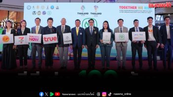 \'เครือซีพี\'ทุ่มงบกว่า100ล้านบาท หนุนไทยเจ้าภาพซีเกมส์–อาเซียนพาราเกมส์2025