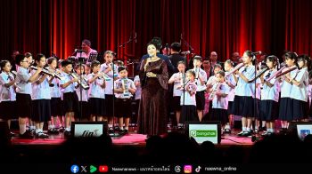 ตะลอนเที่ยว : วันที่ระลึกทรงดนตรี ณ จุฬาลงกรณ์มหาวิทยาลัย
