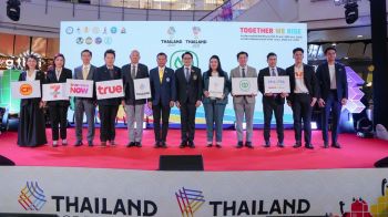 ‘ทรู คอร์ปอเรชั่น’ชู‘สัญญาณแห่งความสุข’ หนุนไทยเจ้าภาพ‘ซีเกมส์ ครั้งที่33-อาเซียนพาราเกมส์ ครั้งที่ 13’
