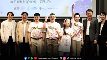 มูลนิธิออทิสติกไทย จัดนิทรรศการ ‘It’s Ok to be Artist’ พลังศิลปินออทิสติกกว่า 30 ชีวิต