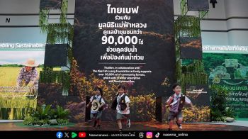 ‘ไทยเบฟ’ ชวนคนไทยร่วมสร้างสมดุลที่ดีเพื่อโลกยั่งยืน ในงาน Sustainability Expo 2025