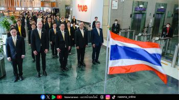 ทรู คอร์ปอเรชั่น จัดกิจกรรมเคารพธงชาติและร้องเพลงชาติ เนื่องในวันพระราชทานธงชาติไทย ครบรอบ 108 ปี